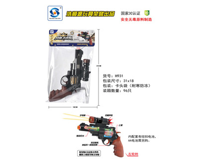 H931過(guò)家家玩具特警飛虎隊(duì) 仿真語(yǔ)音槍?zhuān)ぐl(fā)孩子的英雄夢(mèng)想